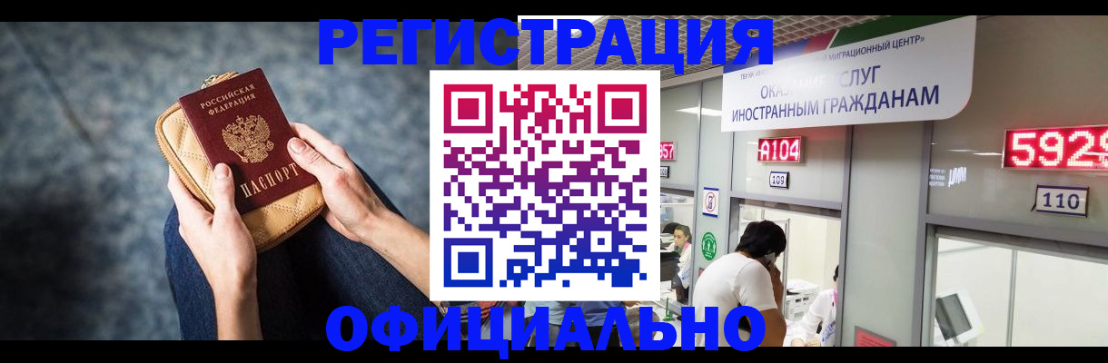 найти адрес прописки в Сердобске