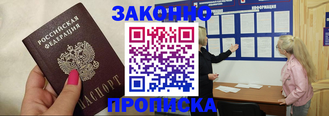 регистрация для школы в Сердобске